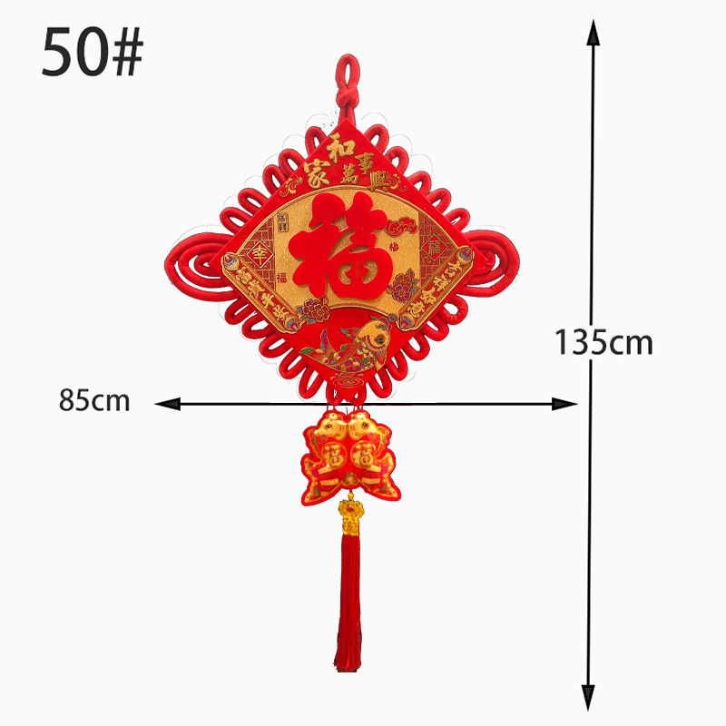 The manufacturer's new style of velvet fabric, gold-embossed, large-sized printed Chinese knot, "Fu" character, fish plate knot New Year pendant, New Year's supplies Item Picture