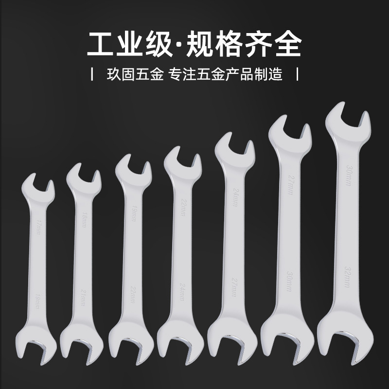 Factory wholesale mirror double-head open-end wrenches, small wrenches, simple wrenches, and complete sets of auto repair tools details Picture