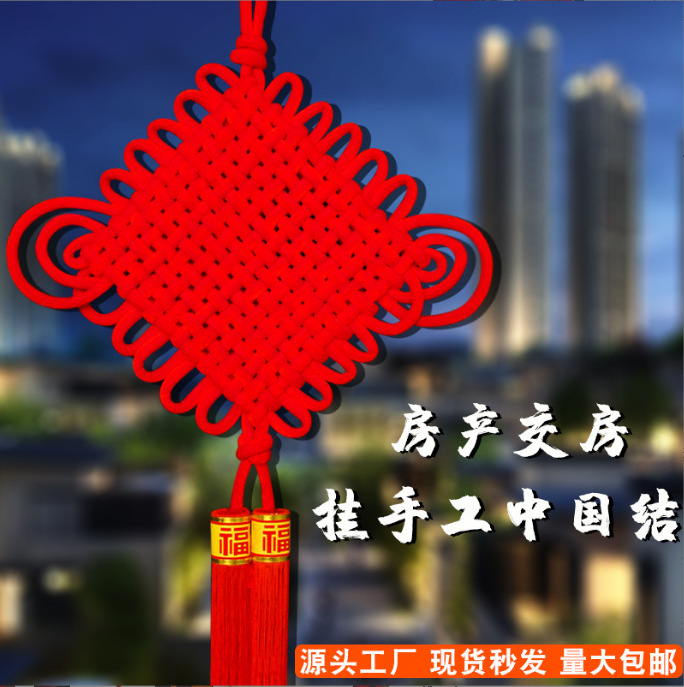 中国结楼盘交细节图