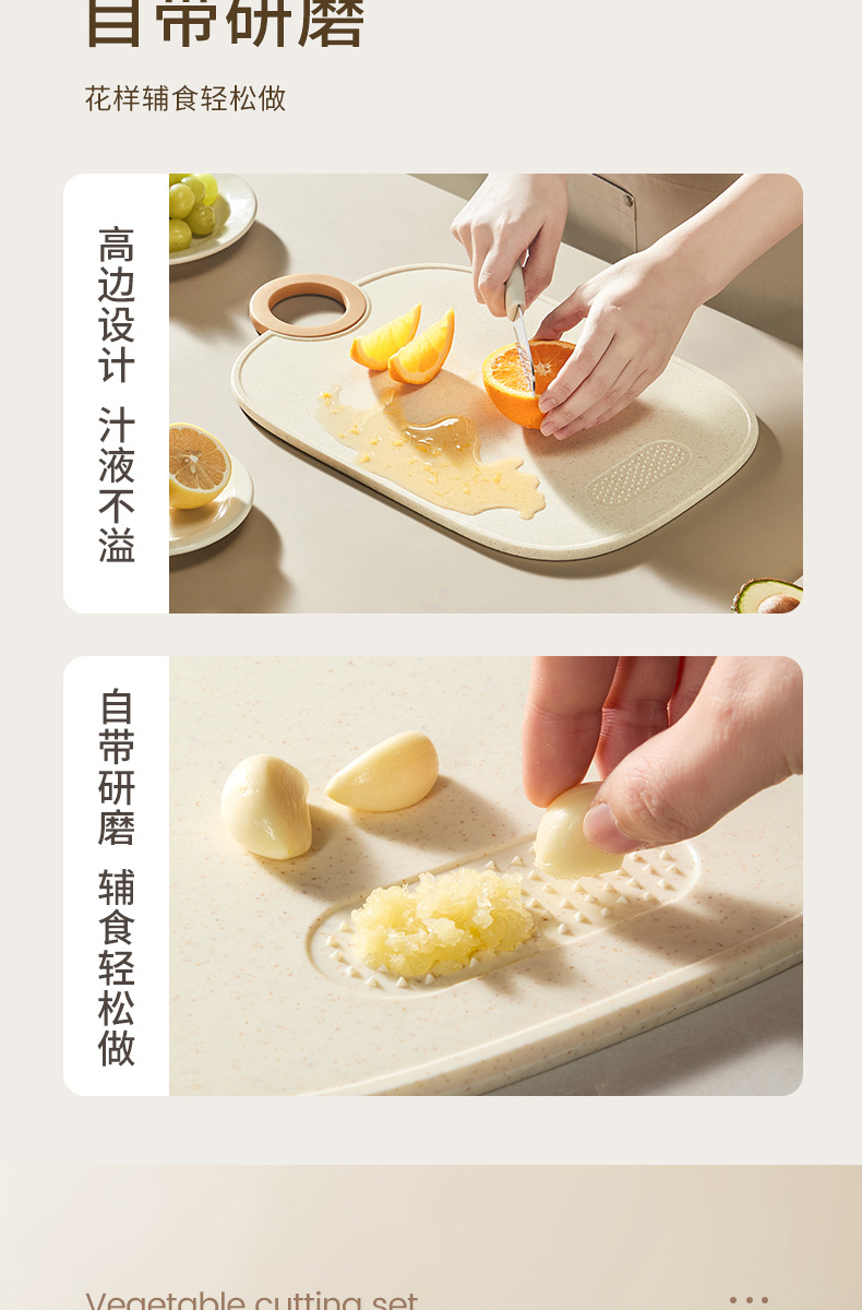 【禾豆c】水果砧板蔬菜切菜板厨房家用塑料菜板宝宝辅食双面案板详情7