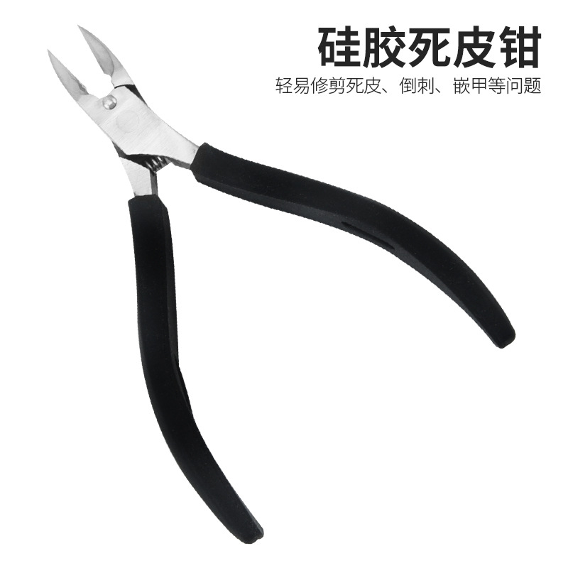 硅胶死皮剪去产品图