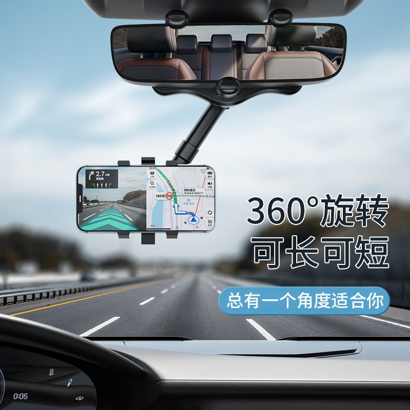 抖快新款车载手机支架汽车后视镜支架AR导航车载多功能360° 支架详情图1