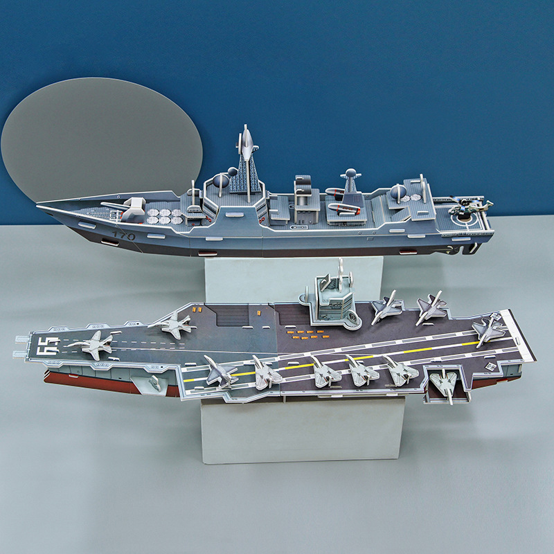航母舰3D立体拼图批发驱逐舰船模型手工儿童益智玩具地摊纸质详情图1