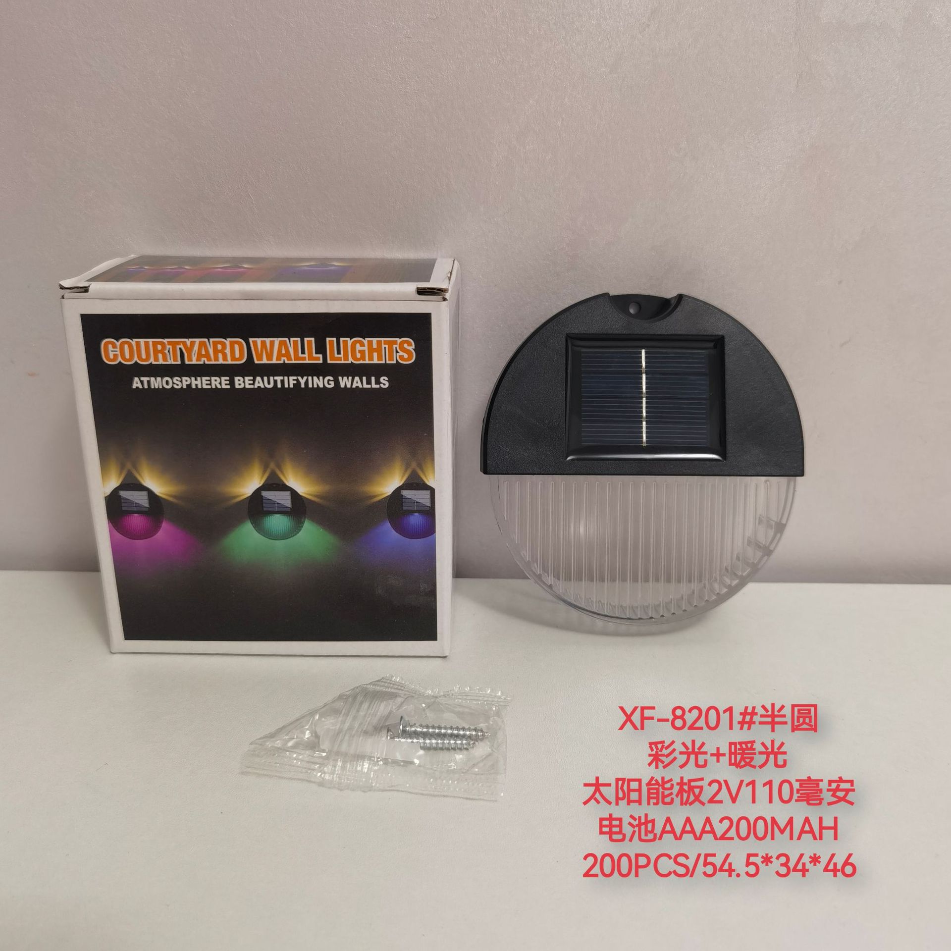 Solar Garden Light Decorative Lighting Household Outdoor Courtyard Led Lead Wall Light Waterproof Outdoor Induction Light