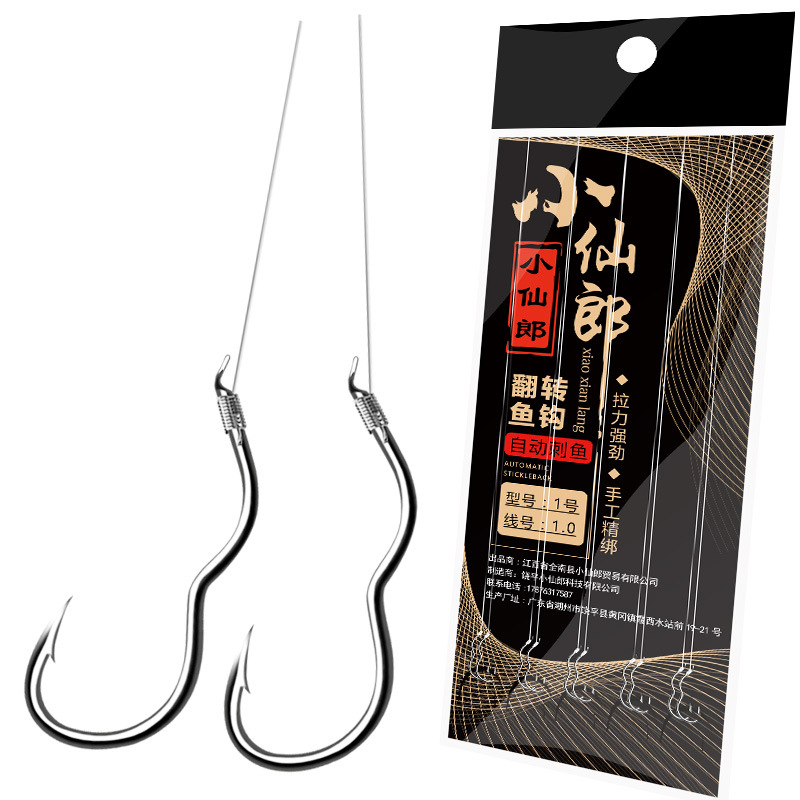 Xiaoxianlang's new type of automatic reversing fishhook is tied with the sub-line and has double hooks to prevent the mouth from running off and not coming off. Li Huoming's fishhook is a strange hook Item Picture