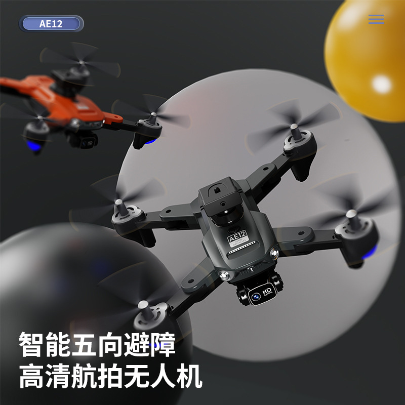 Ae12 Five-Sided Obstacle Avoidance Folding Drone High-Definition Aerial Photography Quadcopter Optical Flow Positioning Remote Control Aircraft Cross-Border Application Scenario