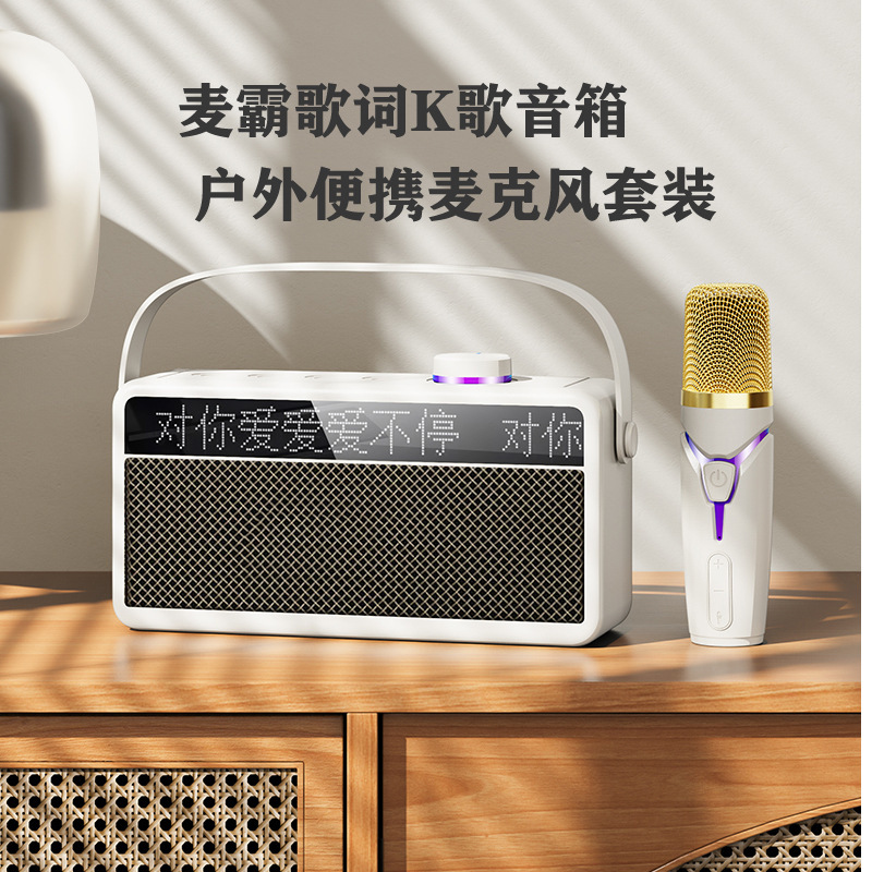 电脑音箱/蓝牙音响/音响音箱/蓝牙音箱/hifi户外蓝牙音箱细节图