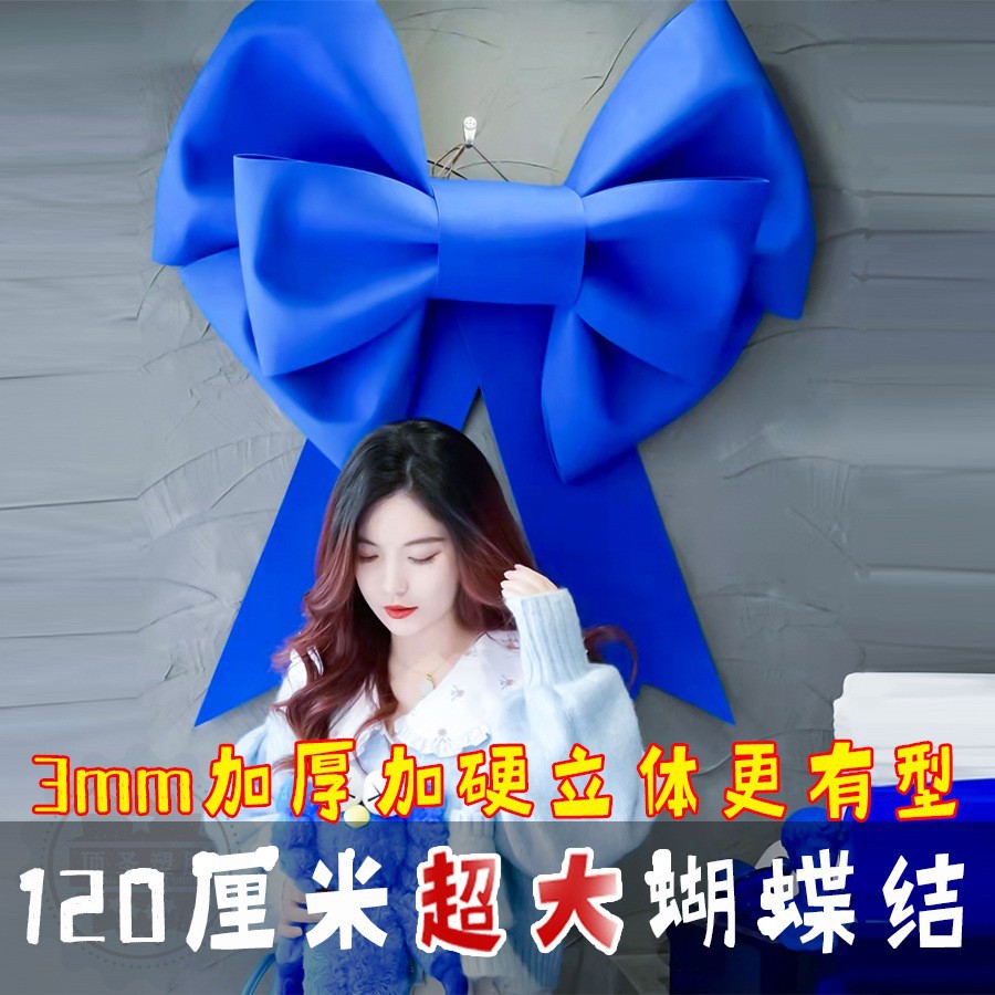 Store Decoration Eva Bow Material Bag Instagram Red Handmade Diy Super Large Bow Foam Sponge Paper