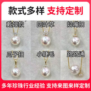 7-8mm正圆淡水珍珠项链妈妈链串链极光微微瑕S925银扣轻奢小众详情9