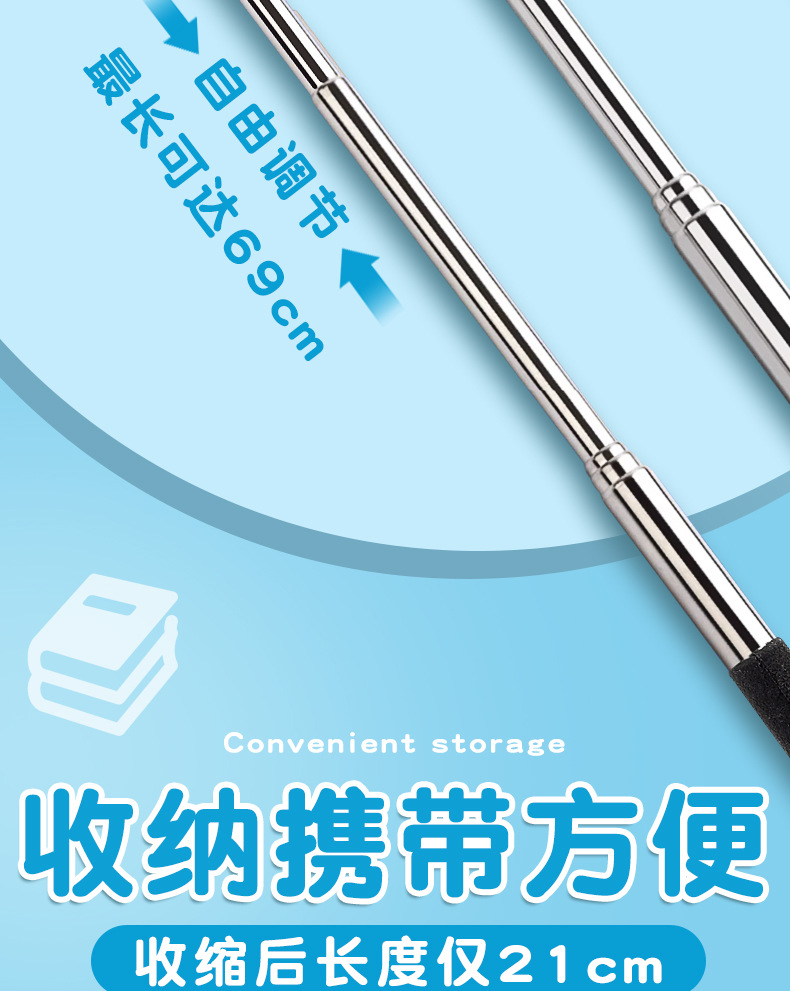 可伸缩教师专用伸缩教鞭黑板用可触屏灵敏教棒教杆教棍上课指挥棒详情14