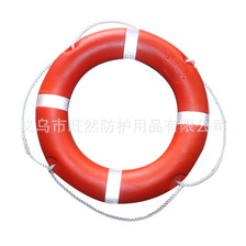 2.5kg聚乙烯塑料应急成人救生圈 船用救生装备防汛抗洪用品救生圈