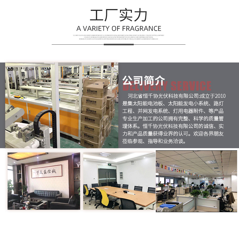 厂家生产200W单晶太阳能光伏板高效发电电池组件电工电气用太阳能板详情5