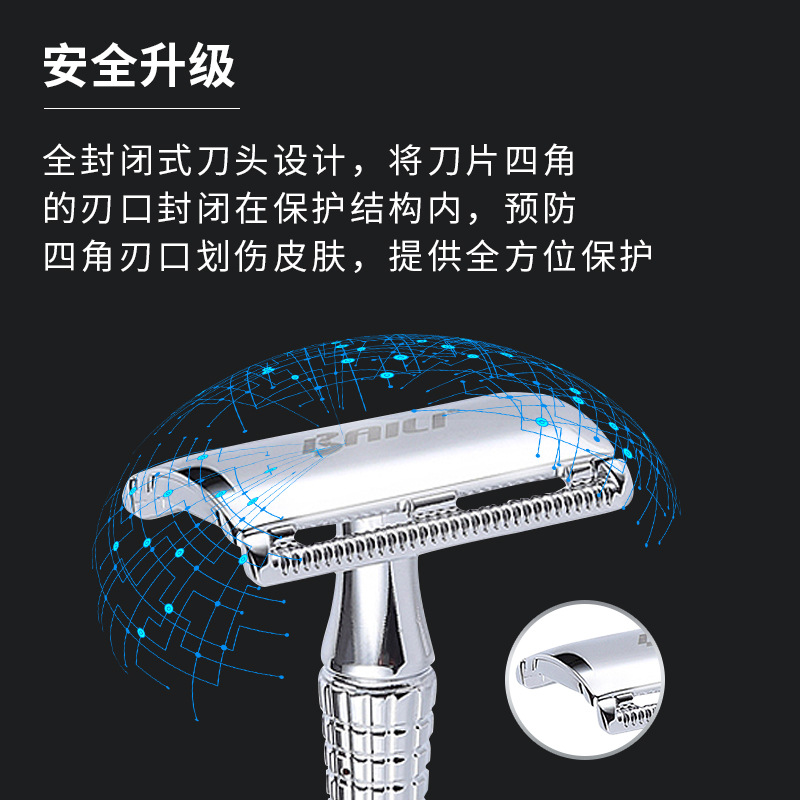 老式双面/手动剃须刀/锌合金刮胡刀产品图