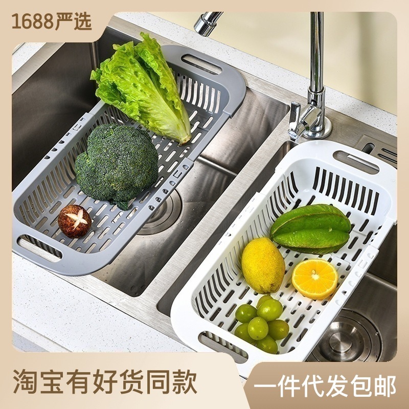 可伸缩沥水篮厨房水槽洗菜盆沥水架塑料滤水篮碗碟架菜篮子置物架
