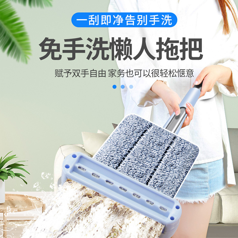 Aluminum alloy hand-washable flat mop, one mop clean, dry and wet dual-purpose absorbent floor mop, household lazy mop flat mop details Picture