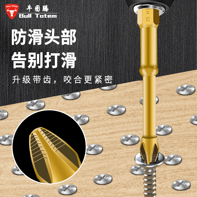 s3 non-slip titanium plated impact-resistant magnetic cross bit head strong torque hand drill electric screwdriver super hard driver head