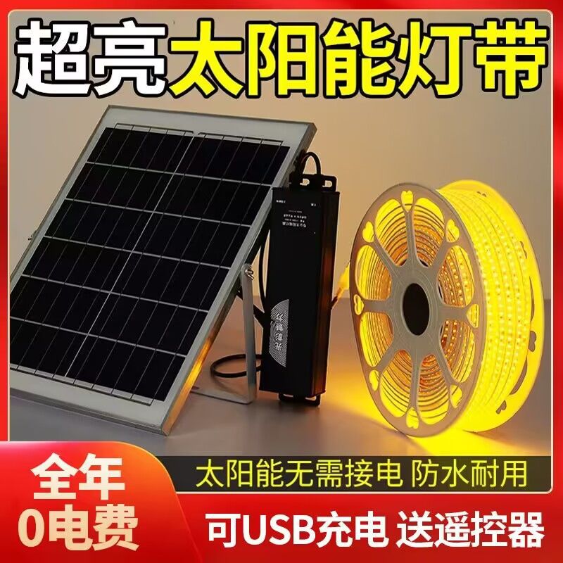 Cross-Border New Solar Light With Outdoor Waterproof Induction Led Soft Light Strip Super Bright Villa Billboard Atmosphere Light full figure