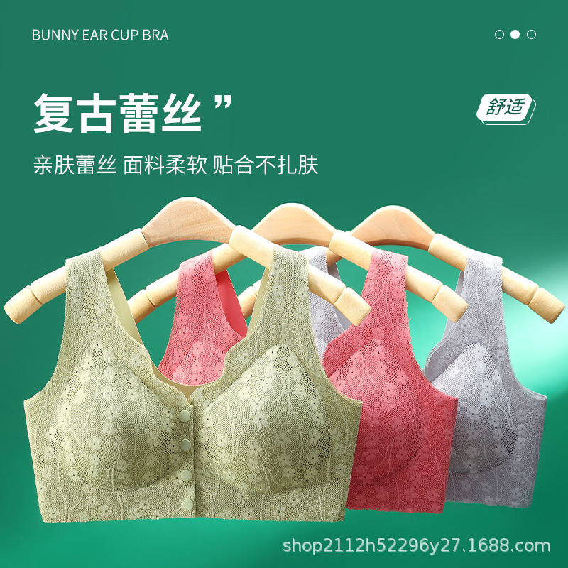 前扣文胸大码无钢圈无痕妈妈内衣聚拢上托舒适透气美背蕾丝胸罩女