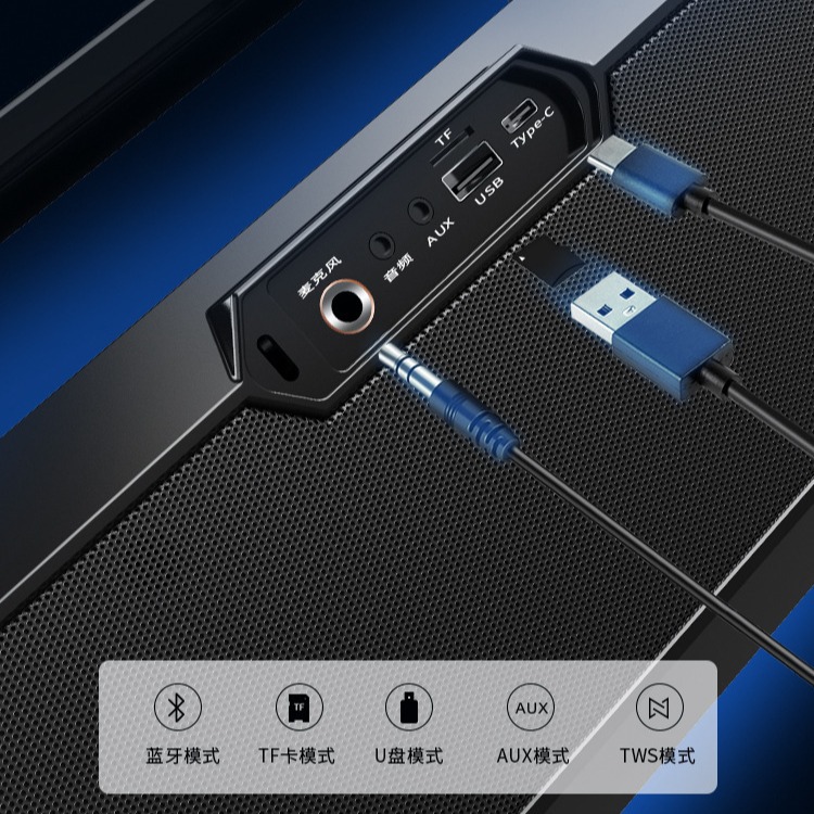 蓝牙音箱实物图