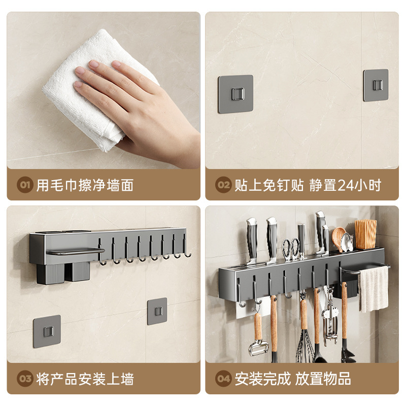 Multi-functional kitchen knife rack and storage rack 筷笼 integrated knife storage rack, wall-mounted household chopstick holder without drilling Specification image