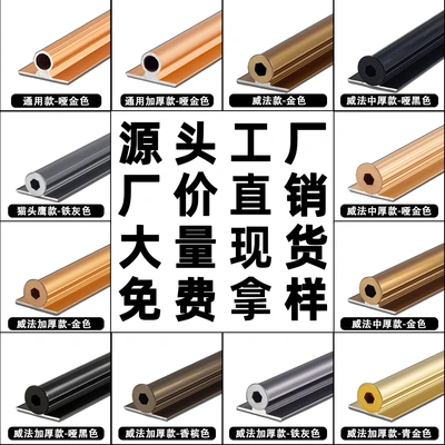 Black Gold Cabinet Door Straightener Profile Weifa Closet Invisible Straightener Door Plate Slotting Tool Aluminum Alloy