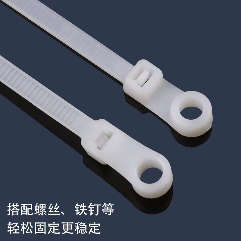 固定头尼龙扎带3.6*150 螺丝圆头圆孔式绑带塑料卡扣自锁捆扎批发