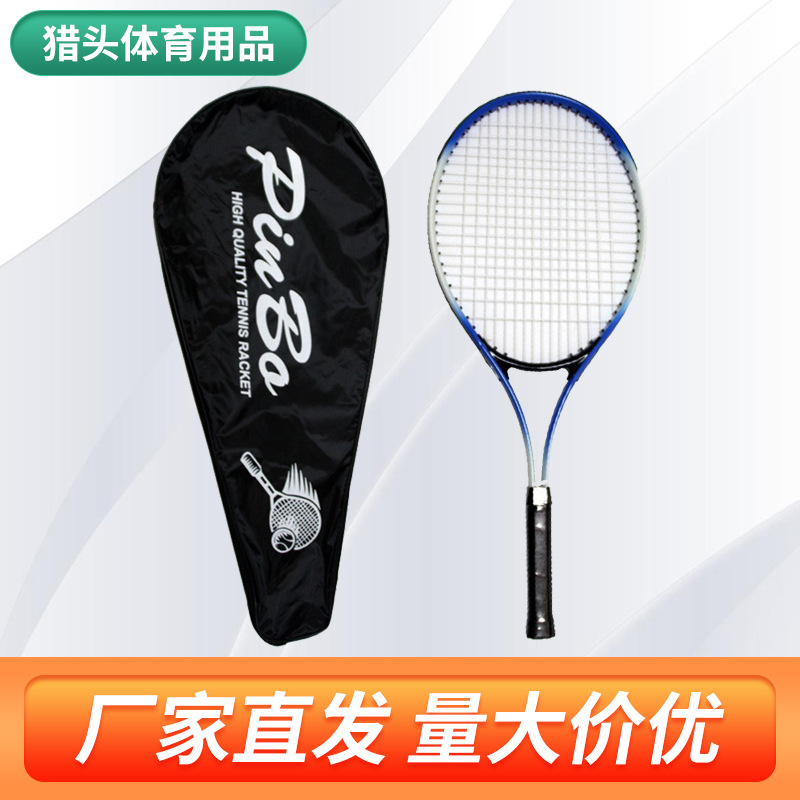 网球拍男女初学者套装成人大学生训练网拍耐打耐用单人双人批发