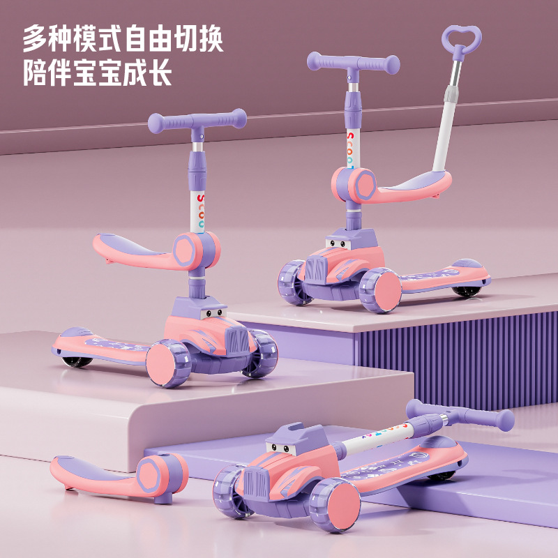 多功能童车/成人滑板车/滑滑车儿童卡通/婴儿车/八合一童车细节图