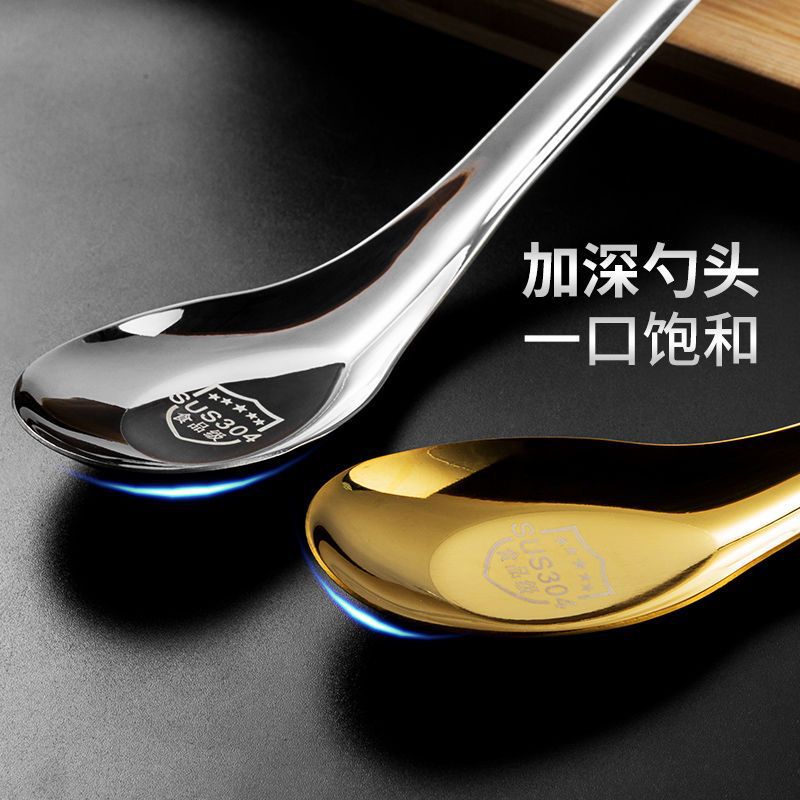 304 Stainless Steel Spoon Chinese Flat Spoon Thickened Household Adult Children Tableware Soup Spoon Mixing Spoon Printing Logo Specification drawing