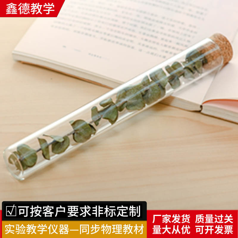 一次性医用耗材实物图