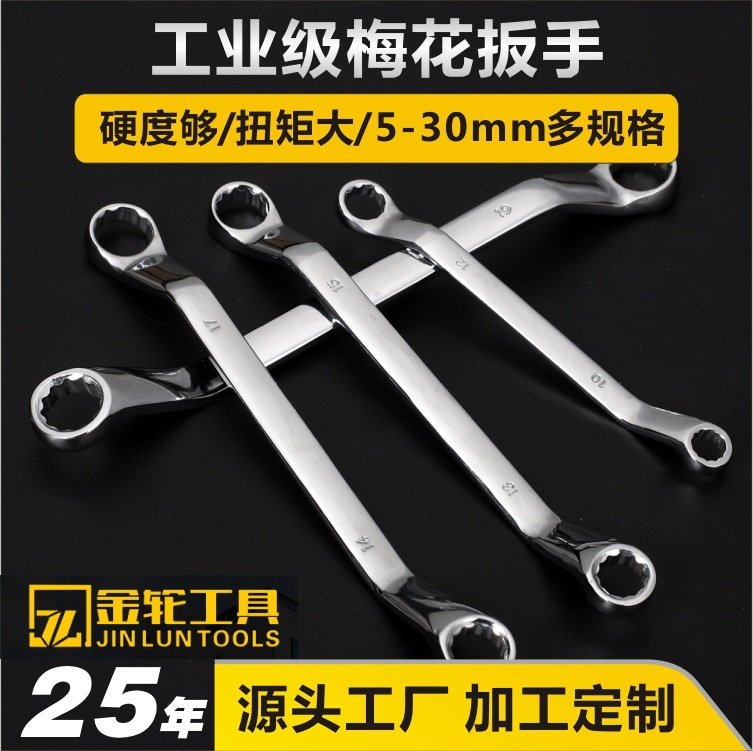 Fabricante doble cabeza plum wrench herramienta de reparación de automóviles multifuncional espejo tensor plano manual gafas wrench 5.5-32 al por mayor