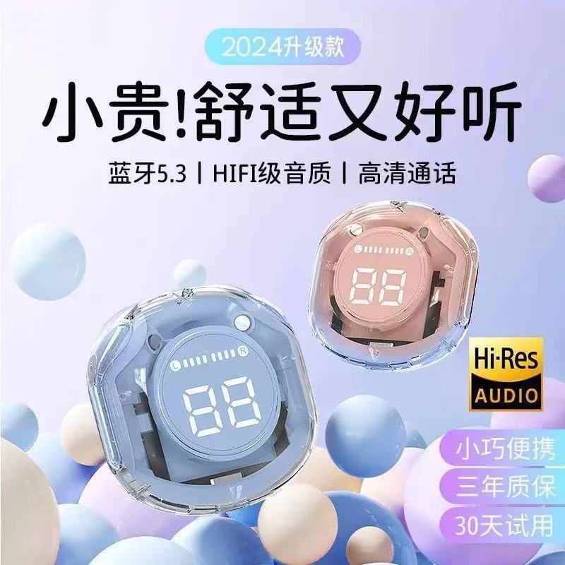 跨境爆款air31带数显无线TWS超长待机高音质通话降噪蓝牙耳机