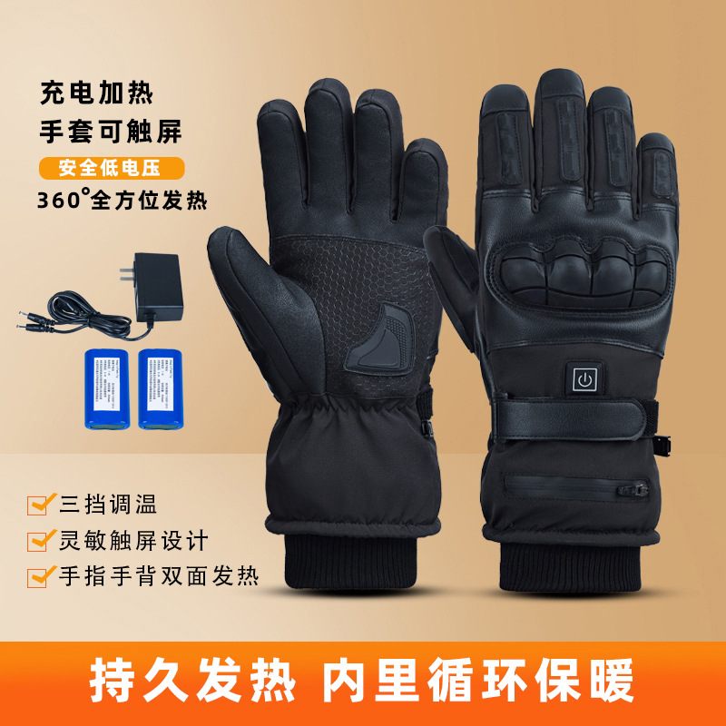 Electric heating gloves, lithium battery long-lasting warmth, anti-slip touch screen electric heating gloves for winter outdoor duty motorcycles