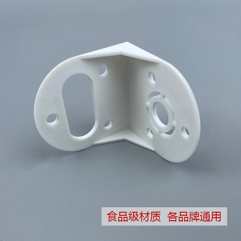 2-point Faucet hanging piece 4-point faucet hanging piece fixed bracket, water purifier faucet plastic hanging piece, pure water machine hanging plate Faucet hanger