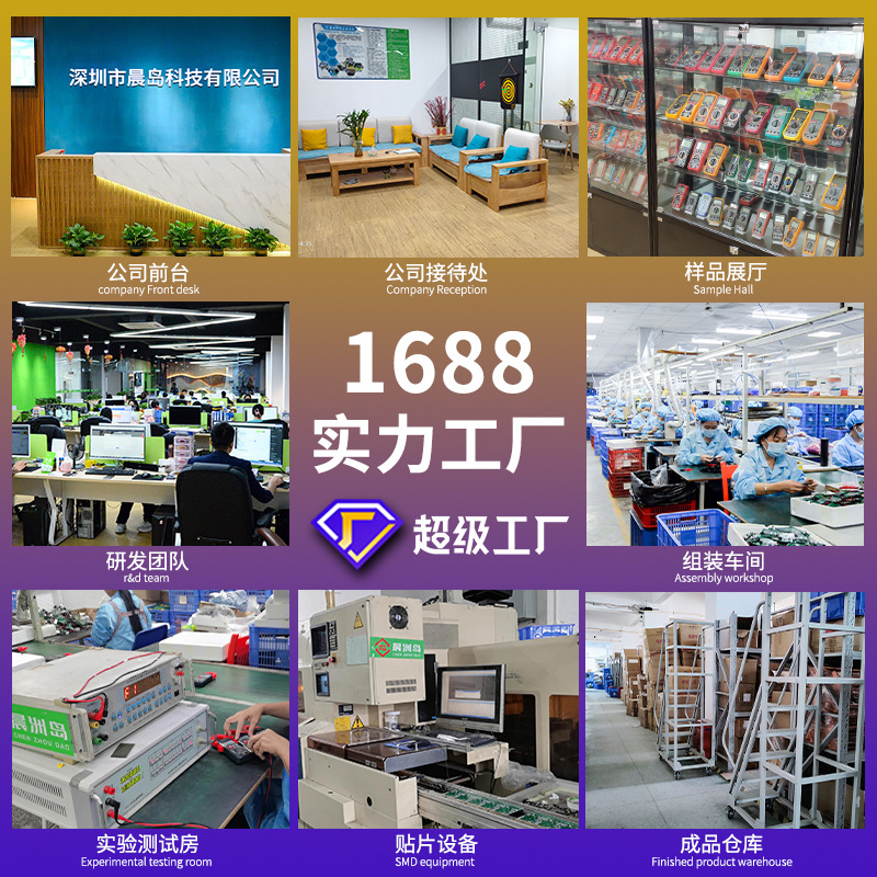 import产品图
