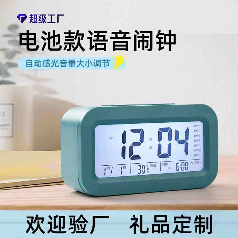 批发学生专用电子闹钟显示屏大音量儿童家用定时床头简约数字闹钟