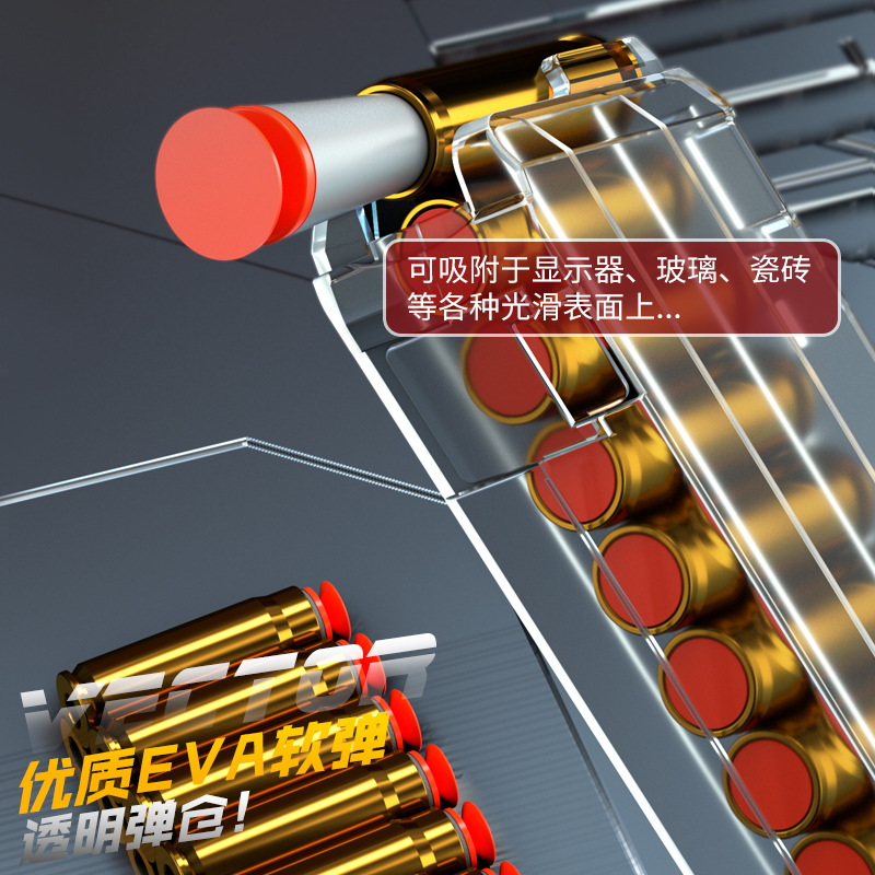 玩具枪实物图