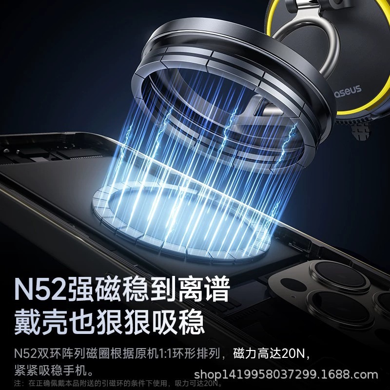 支架带吸盘/车载导航支驾/汽车手机支架/手机贴/车配件白底实物图