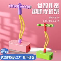 Source production flash children's sound frog jumping toys Baby jumping pole ball doll jumping sports toys