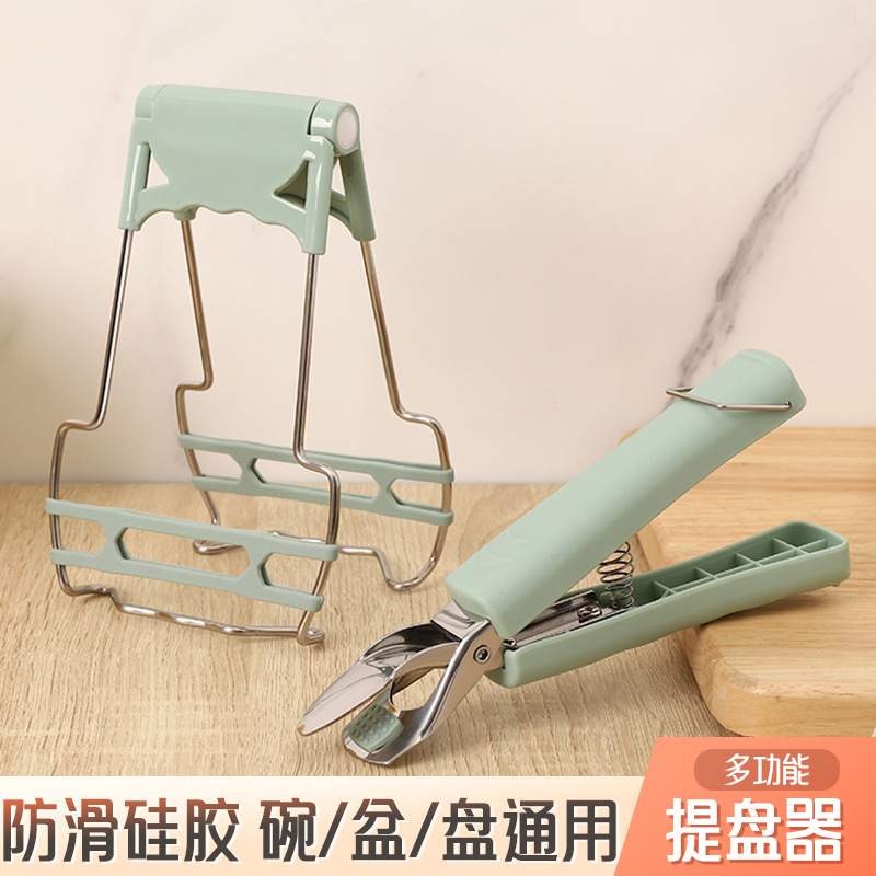 Wholesale Anti-Ironing Dish Clamp Household Plate Lifter Stainless Steel Silicone Bowl Lifter Steamed Vegetables Stew Dish Clamp Magic