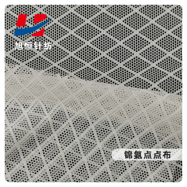 厂家直供 裙子童装 装饰布  连衣裙 舞台裙 婚纱礼服 内衣面料