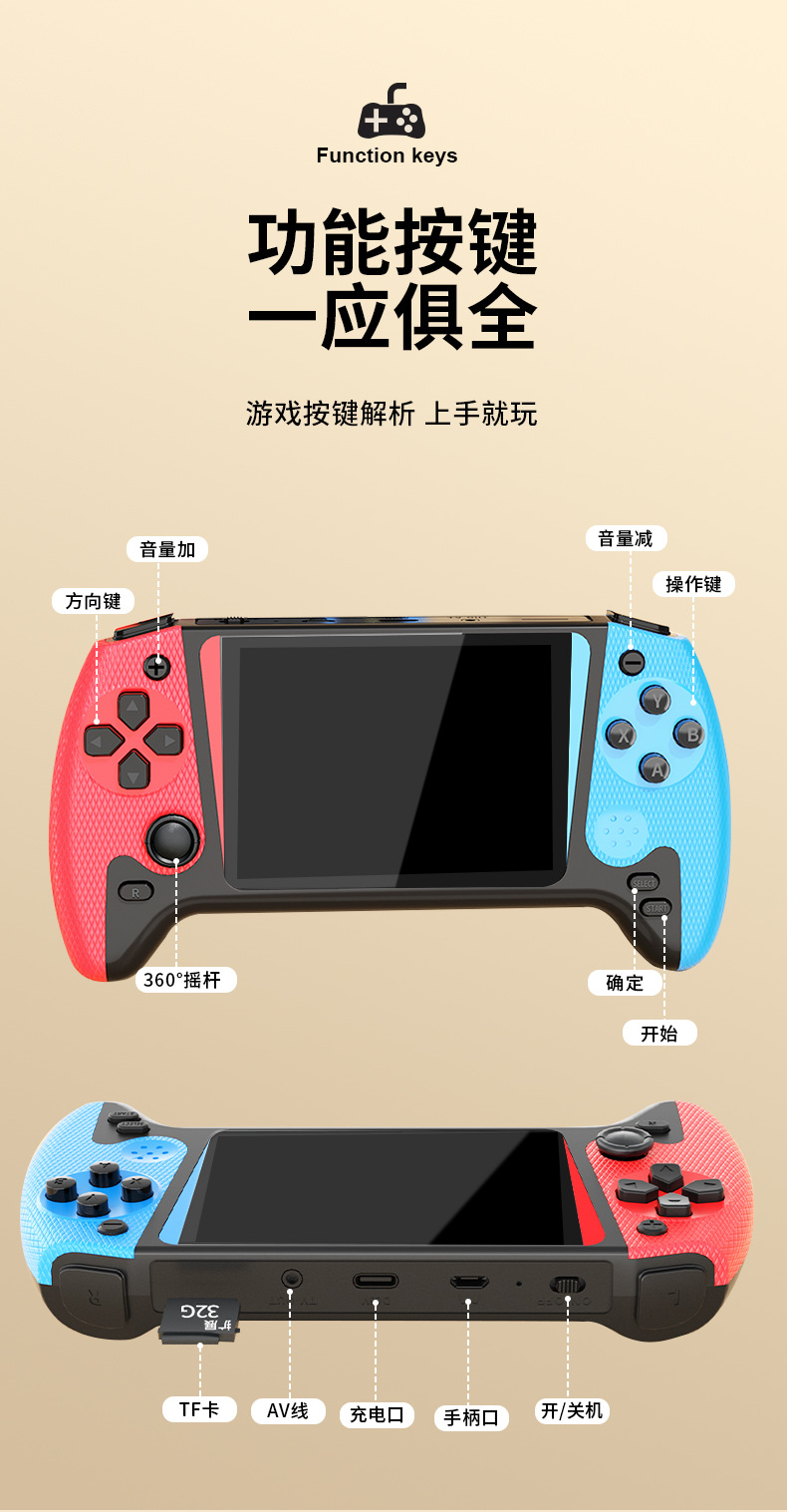 新款sup掌上游戏机500合一复古怀旧大屏儿童双人俄罗斯方块游戏机详情15