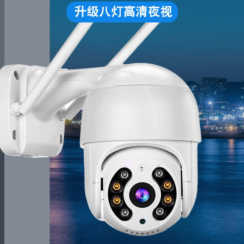 Wireless WiFi ball machine surveillance camera Mobile phone remote outdoor waterproof HD camera details Picture