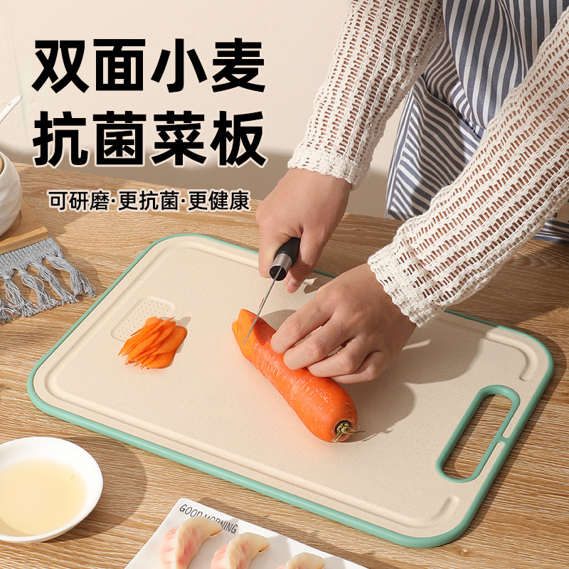 厨房工具塑料菜板PE案板双面防滑方形塑料砧板小麦秸秆切肉切菜板