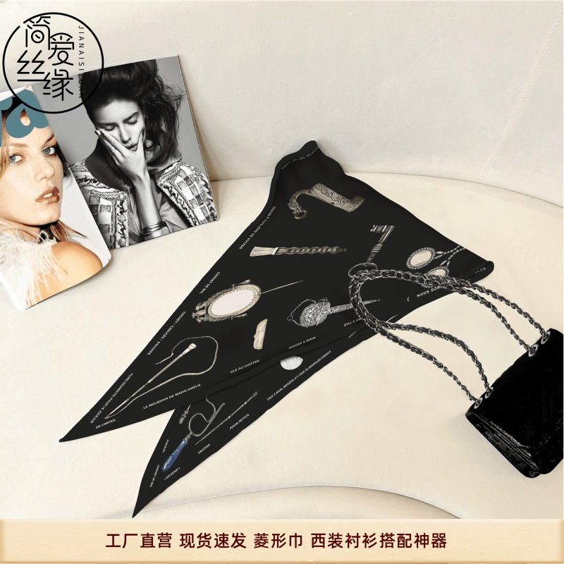 2025复古长条菱形巾气质丝巾围巾领巾装饰百搭发带时尚护颈薄款