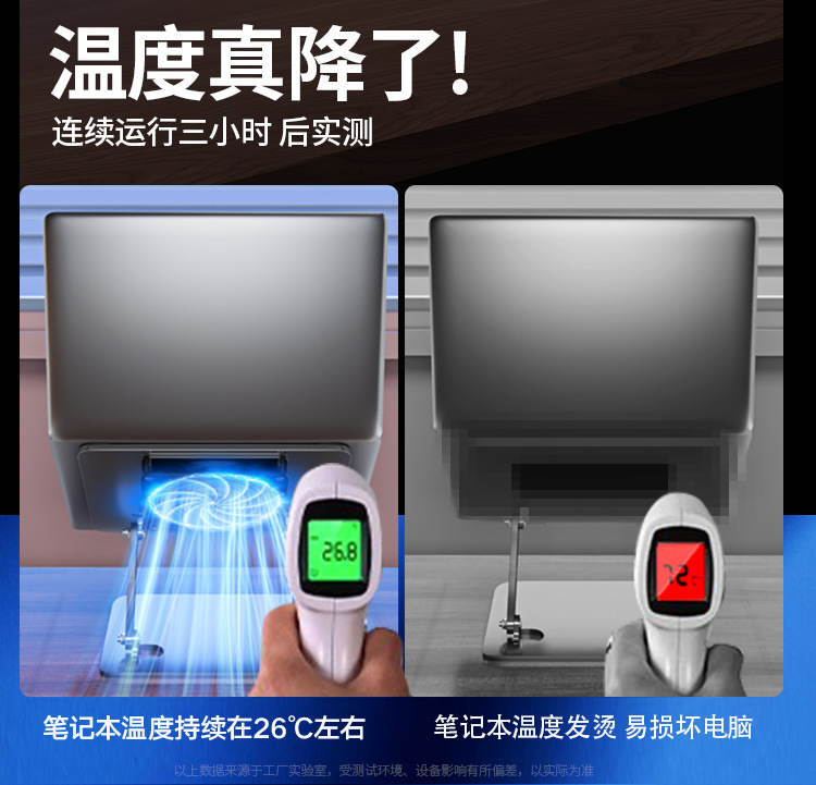 【涡轮散热】笔记本电脑支架悬空站立式增高散热底座碳素钢可升降 pic 17