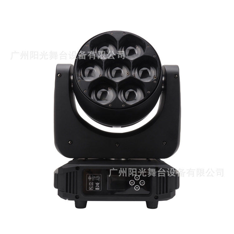 Led7 40W Full Color Colored Lights Rotating Focus Bar Ktv Stage Performance Special Effects Small Bee Eye Shaking Lights Specification drawing