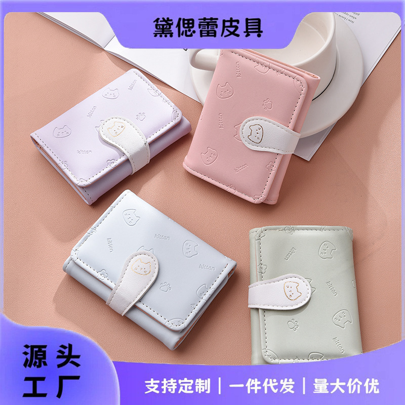 可爱卡通猫咪短款三折钱包女新款小清新多卡位小众学生零钱包卡包