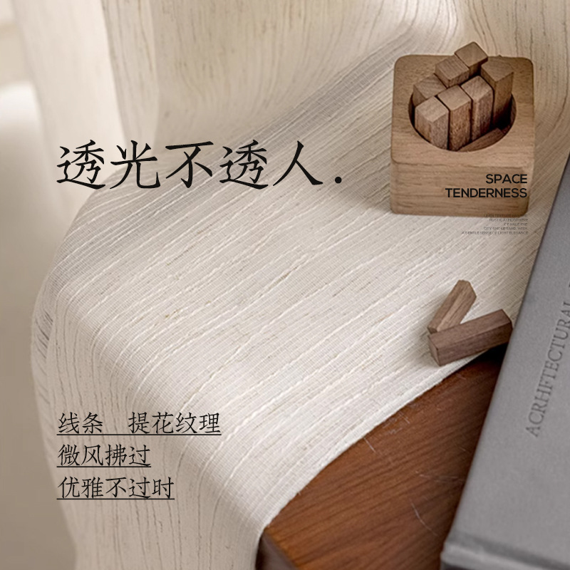 布料/颂实纺织/面料细节图