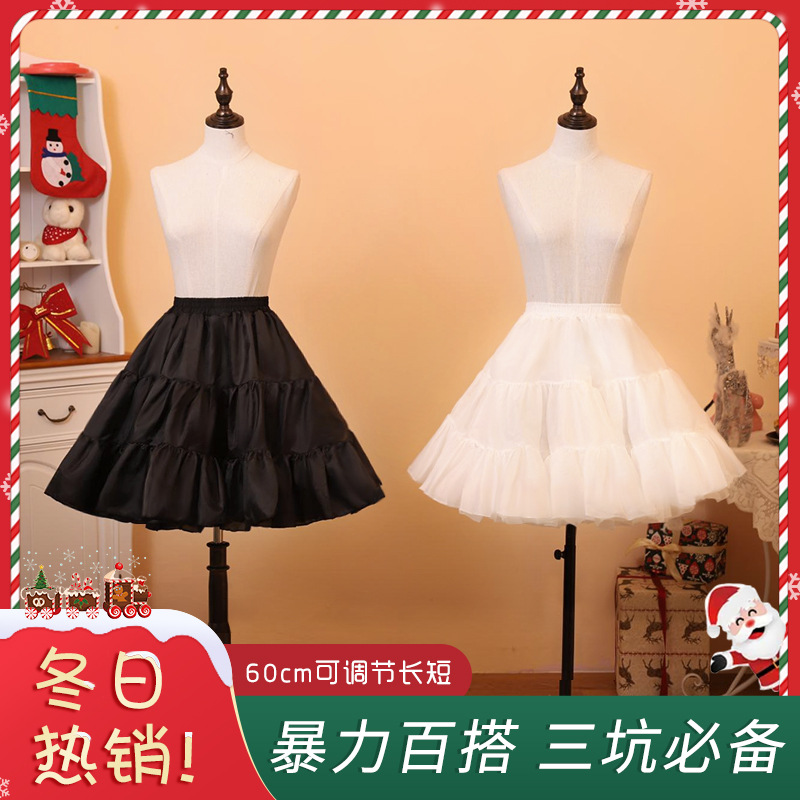 Wedding skirt Lolita gauze violence boneless daily soft sister Pengpeng petticoat jk petticoat manufacturers direct sales full figure
